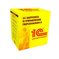 1С:Зарплата и управление персоналом 8