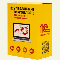 1С:Управление торговлей Базовая