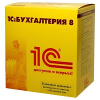 1С:Бухгалтерия 8 ПРОФ